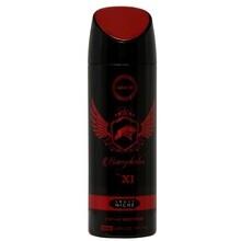 Armaf - Bucephalus No. XI Deospray 200ml