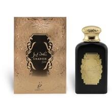 Khadlaj - Ghadeer Gold EDP 100ml