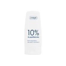 Ziaja - D-Panthenol 10% Day Cream 60ml